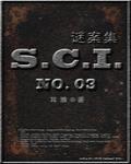 SCIհ