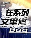 ϵbug